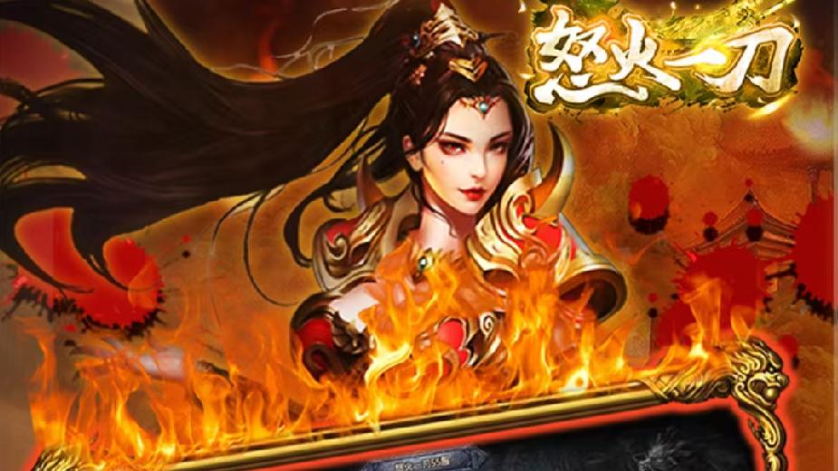 经典复刻！ 怒火一刀 完美重现当年攻沙盛况 兄弟你在哪？