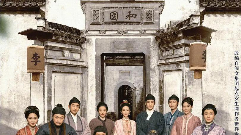 《家业》爆火戳破真相：成年人一生，都在和家庭互相和解相互牵绊