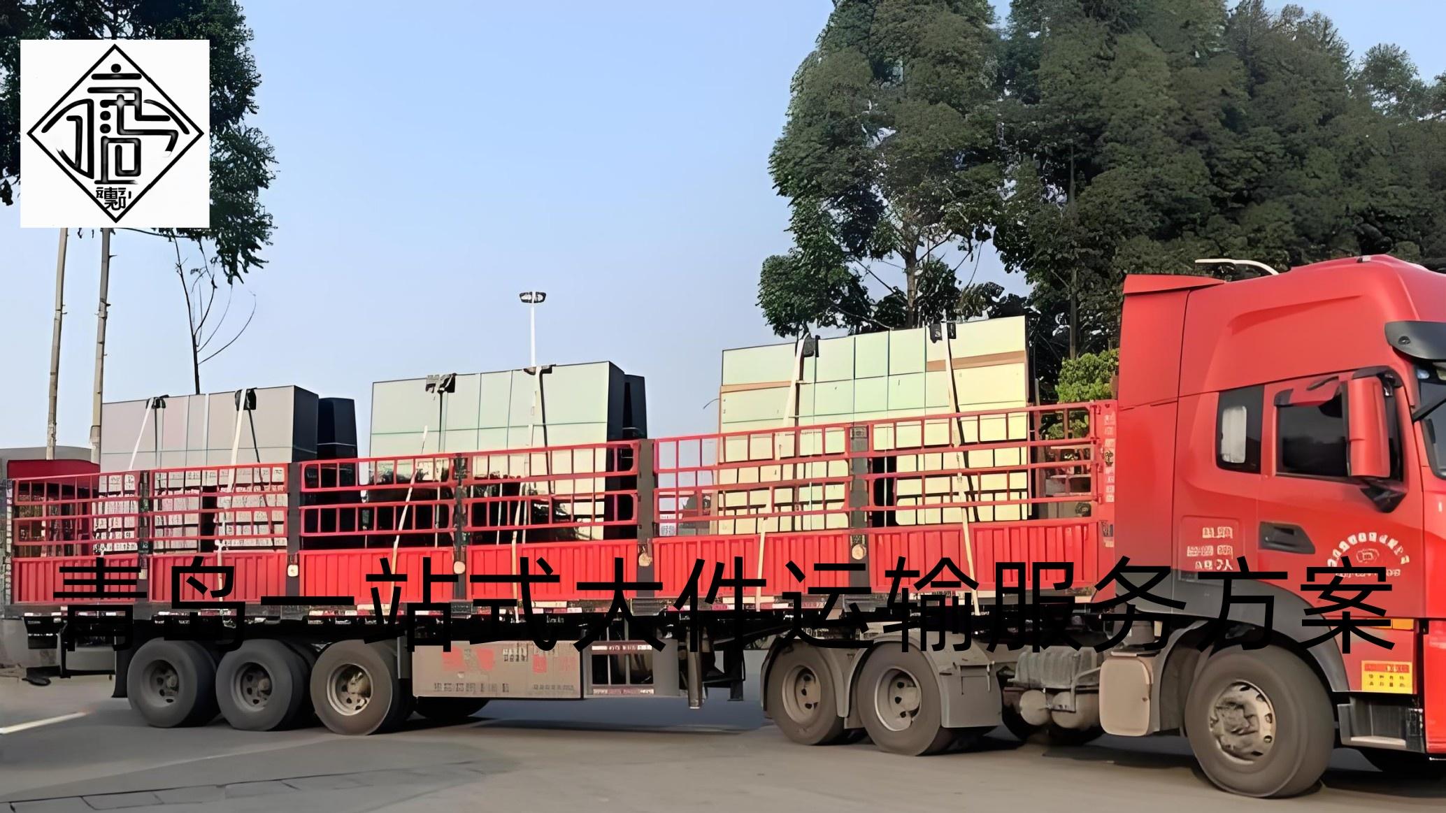 《一站式青岛至江苏公路专线提速，多式联运压缩运输周期50%》吉运通