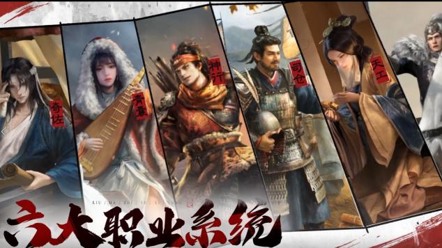 想体验超燃联盟协作？来《三国：谋定天下》