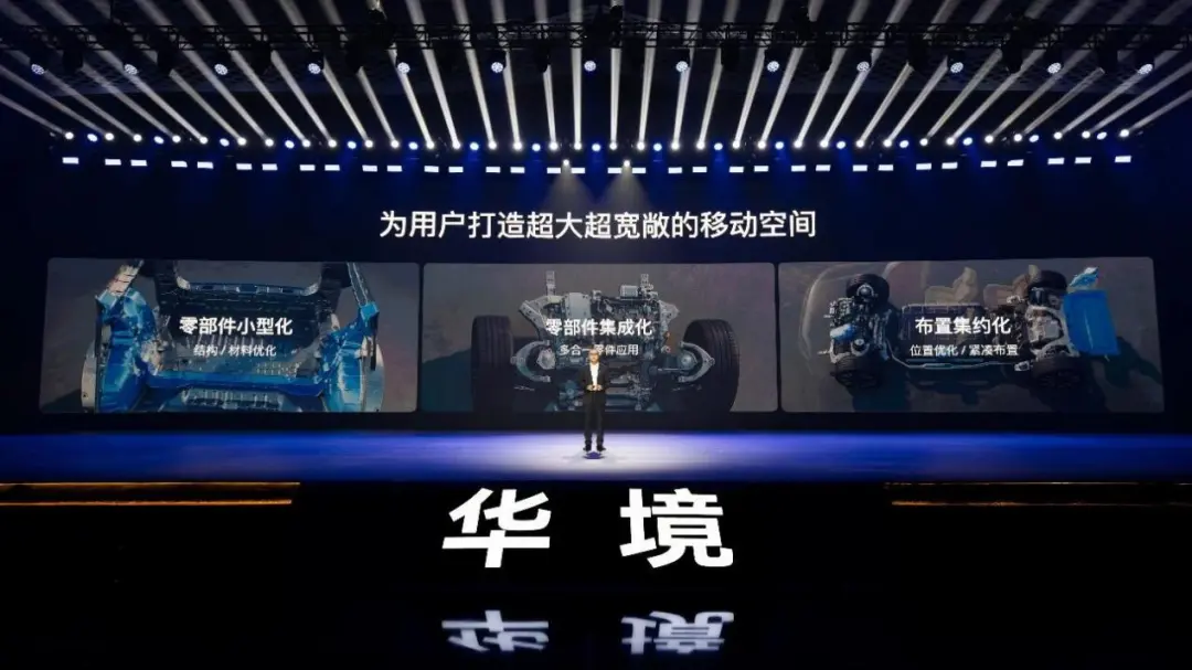 五菱和华为首款车，全系标配华为乾崑 华境S亮相