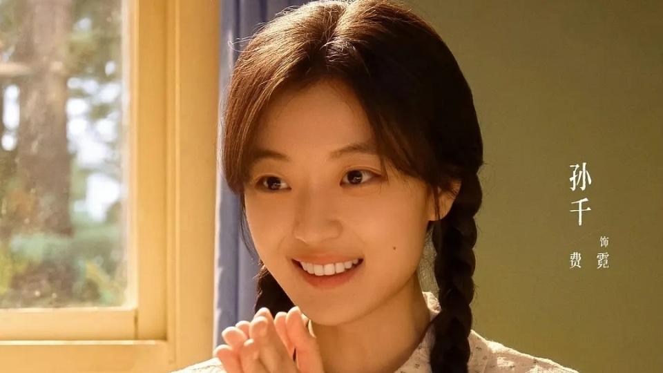 仅播4集，就全国收视第一，终于又有好剧可以追了！