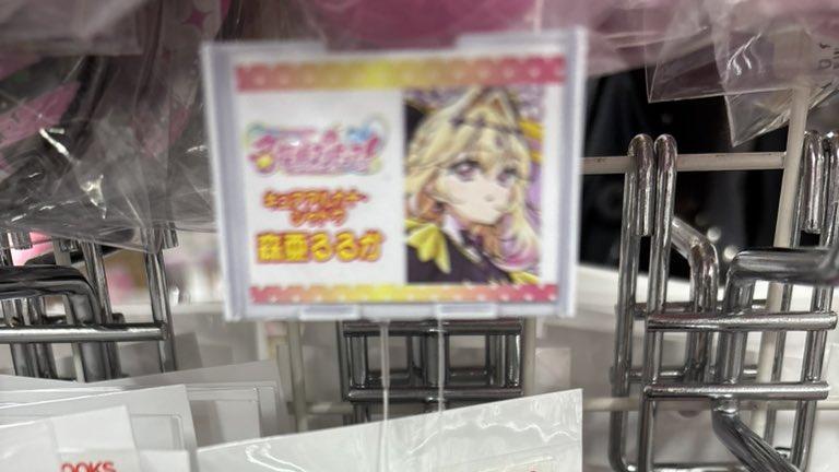 露露卡不吃冰淇淋，改成公款消费了