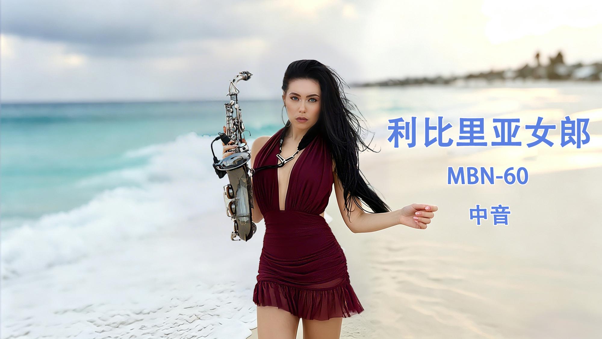 萨克斯核心技巧：滑音，赋予乐曲流动灵魂的演奏技法