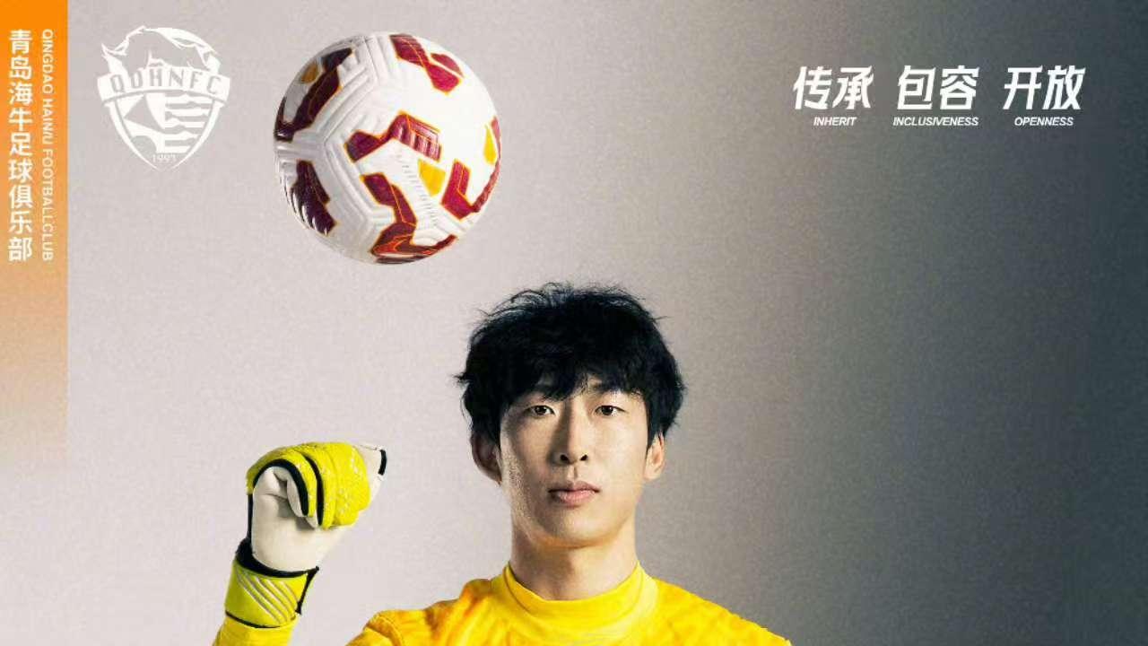 1-3！想念李霄鹏？不背锅，牟鹏飞怒怼海牛球迷：你是教练说的算