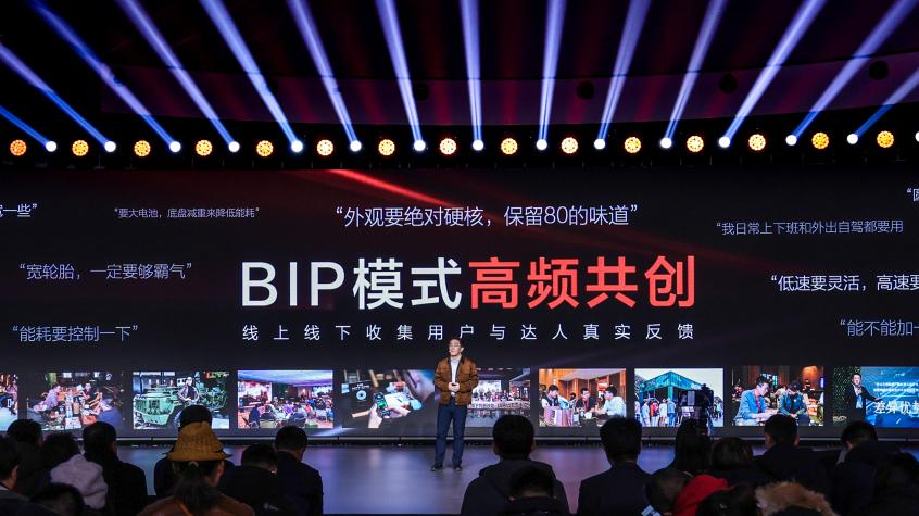 经典之上 再造经典——北京越野开启全民共创造车新纪元