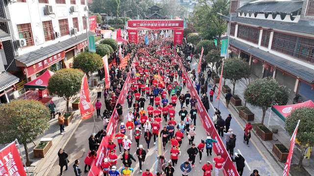 纪念贺龙元帅诞辰130周年！第三届芭茅溪徒步健走邀请赛暨2026“薪火传承·中国健康跑”桑植站报名正