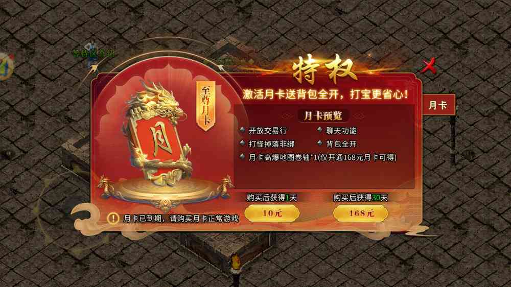 冰雪传奇点卡版全攻略：平民玩家逆袭指南