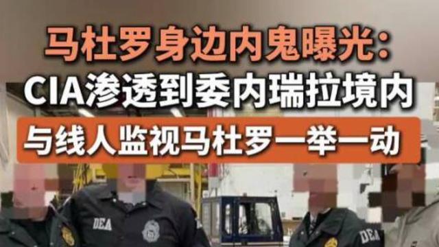 特朗普一口气退66个群，联合国也被要求搬迁，中方说了心里话