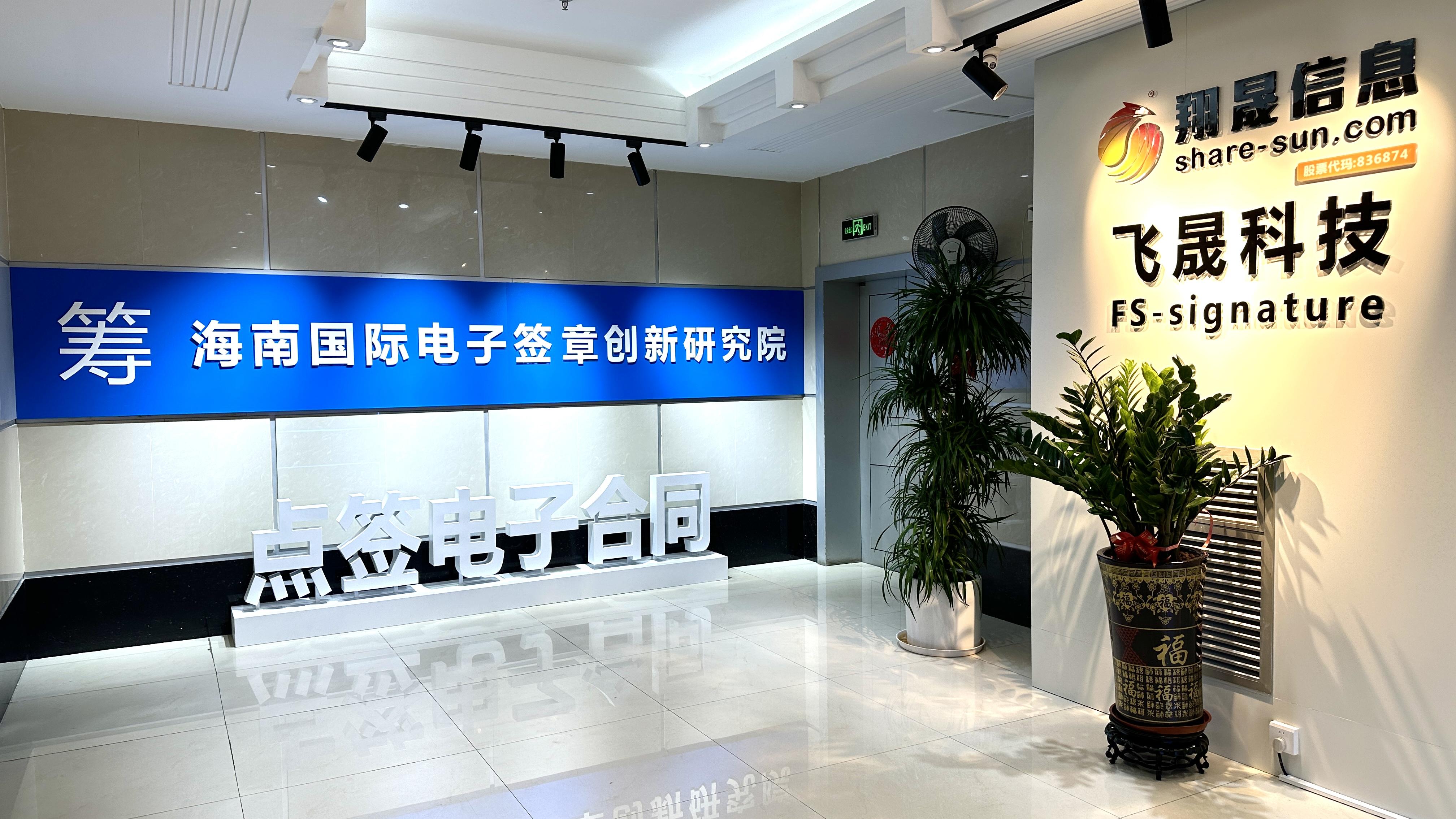 点签电子合同平台视角：电子合同是否具备法律效力，关键不在“电子”