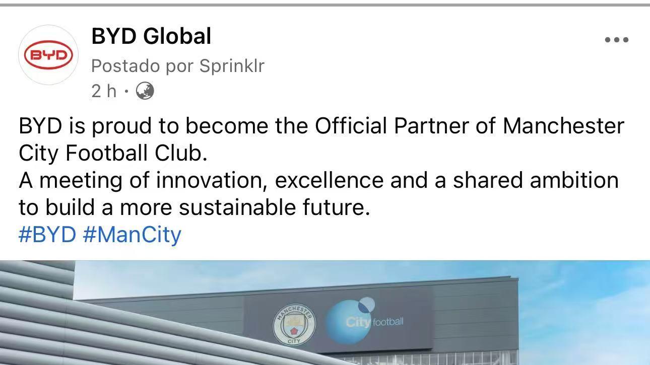 比亚迪正式宣布与曼城足球俱乐部达成深度战略合作