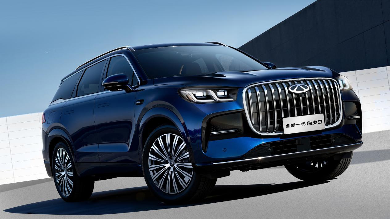 全新一代瑞虎9正式上市