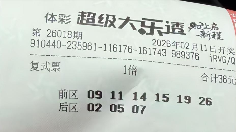 大乐透26018期赏析：22倍和13码2574复式为梦想，坚持站好最后一班岗！