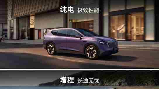 天演架构 2.0 四大技术进阶，东风日产 NX8 预售开启