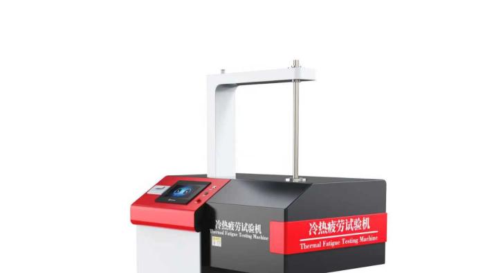 JJ-F1033 耐热合金冷热疲劳试验机 符合标准：NBD2012-5