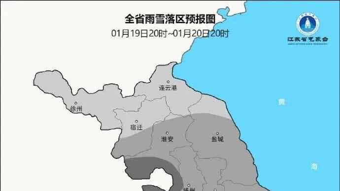 江苏省教育厅发布提醒，徐州全市中小学（幼儿园）停课2天