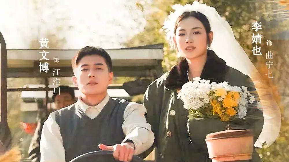 《远嫁东北太子爷她被全村团宠了》甜宠逆袭与爆笑乡村奇遇记（61集）