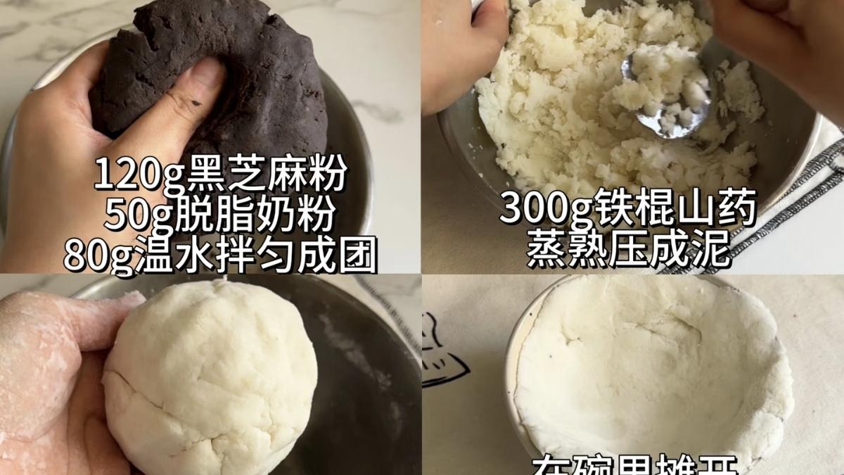 山药黑芝麻驴打滚：免烤无负担的软糯新食尚