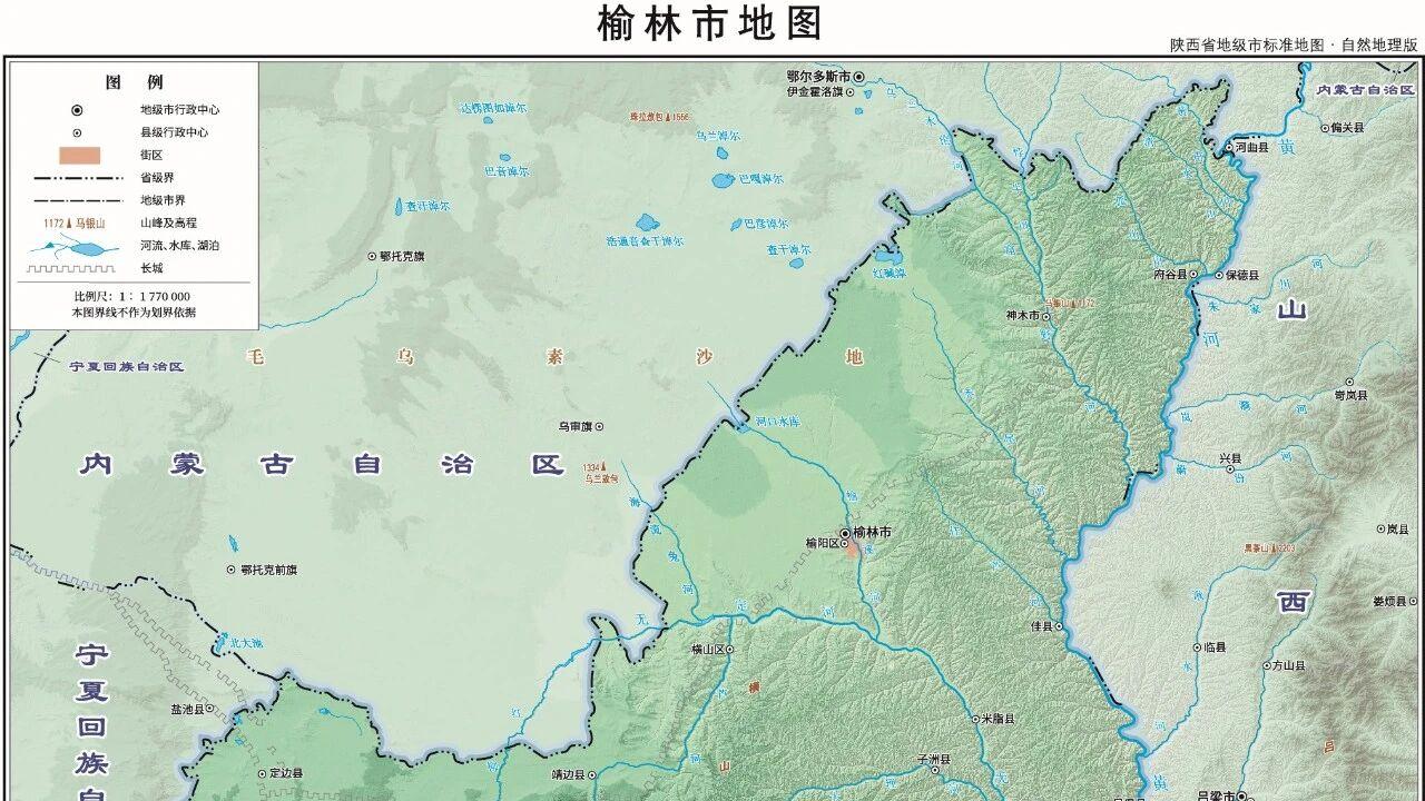 8000亿榆林肩负“双极”使命，2030年要实现“两个过万亿”