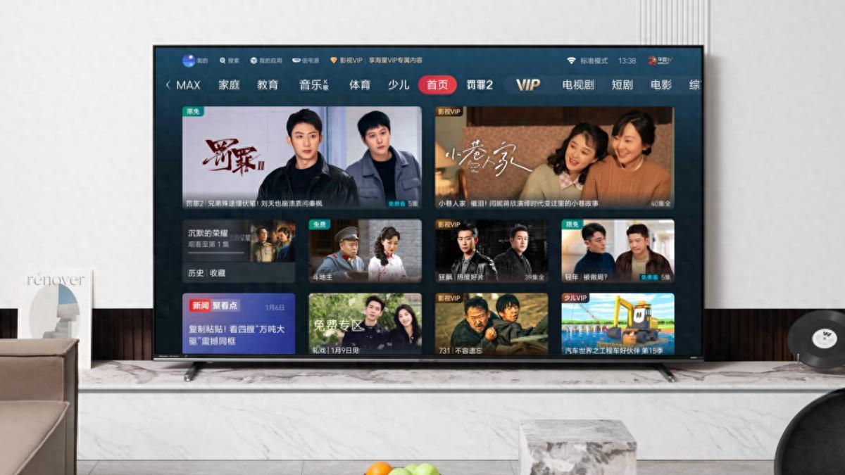 年前电视焕新正当时！海信E8S携换代硬实力 解锁真香高端体验