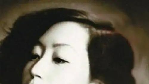 尘埃花碎：张爱玲与胡兰成的纠葛孽缘