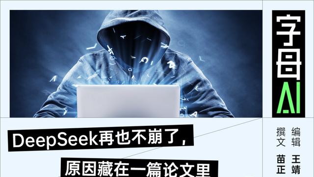 省钱，我只服梁文锋