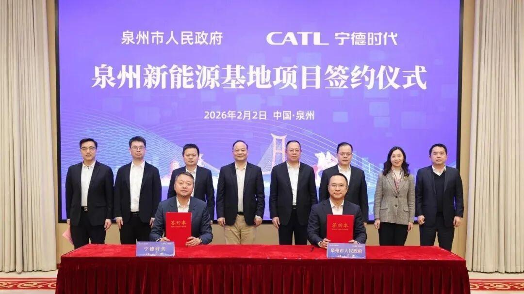 大利好！宁德时代泉州项目来了！疑似选址曝光！