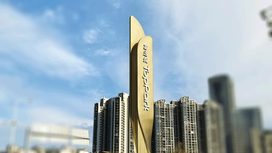 柯赛分享：房地产精神堡垒导视标识标牌制作理念有哪些？