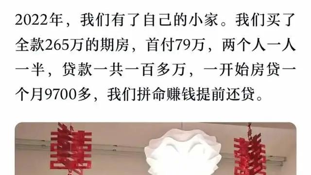 盘点32岁猝死程序员妻子的哪些说法与事实不符
