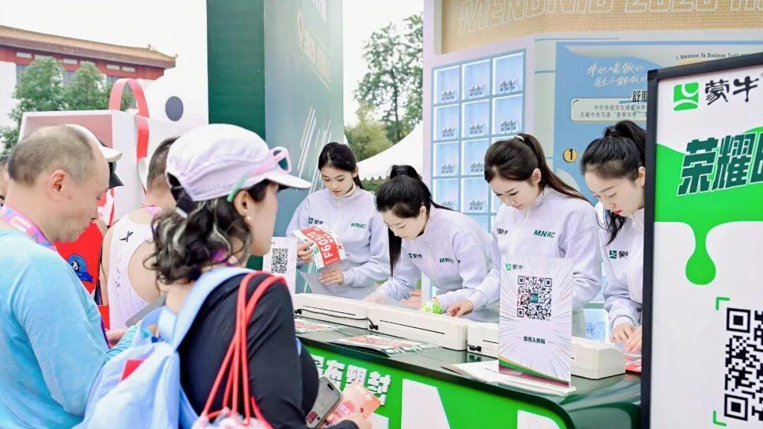 从规模领跑到全域深耕，看马拉松热浪下的「蒙牛样本」