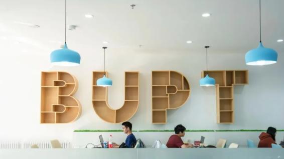 被称“984.5”！北京邮电大学就业好不好？整体去向落实率94.35%