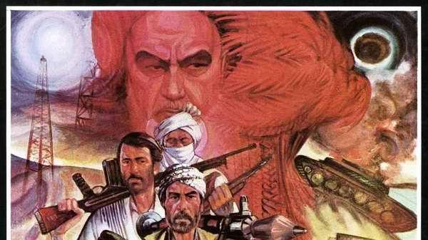 打了八年的两伊战争 伊朗靠这些宣传些画撑到最后