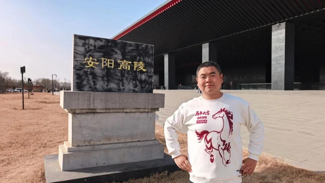 往事越千年：参观曹操高陵遗址博物馆