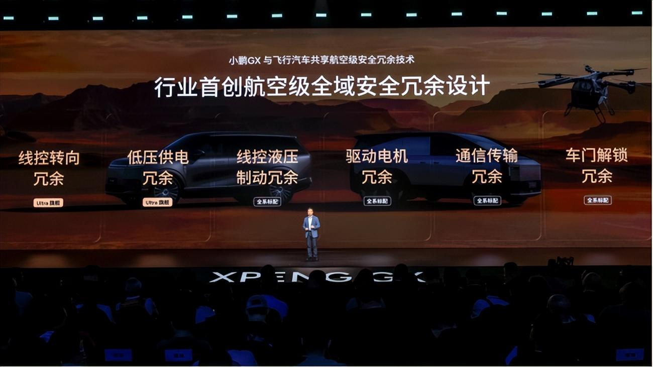 重新定义30万级豪华旗舰标准，小鹏GX正式上市，懂家庭也懂科技