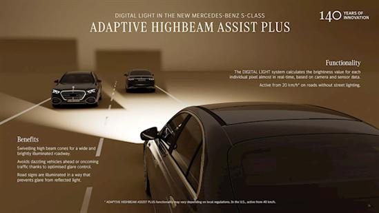 新款奔驰S级车灯搭载5万颗LED：照射605米