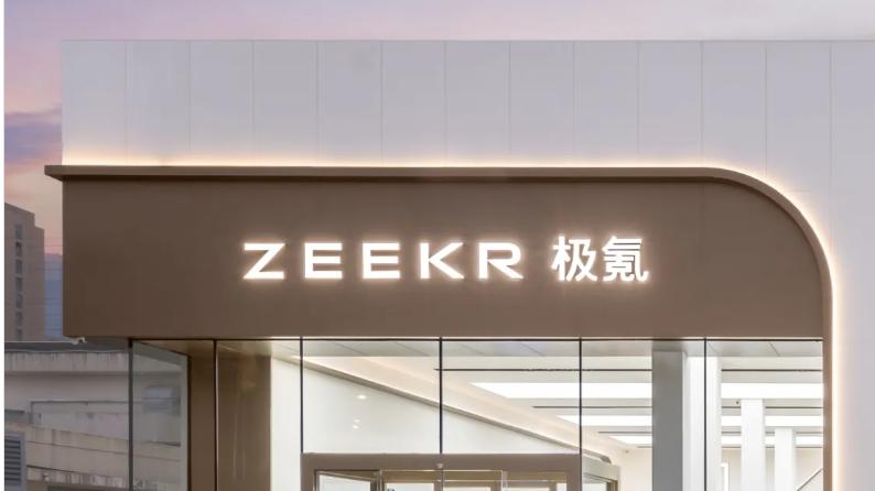 以用户为中心，极氪声明背后，是品牌的责任与担当