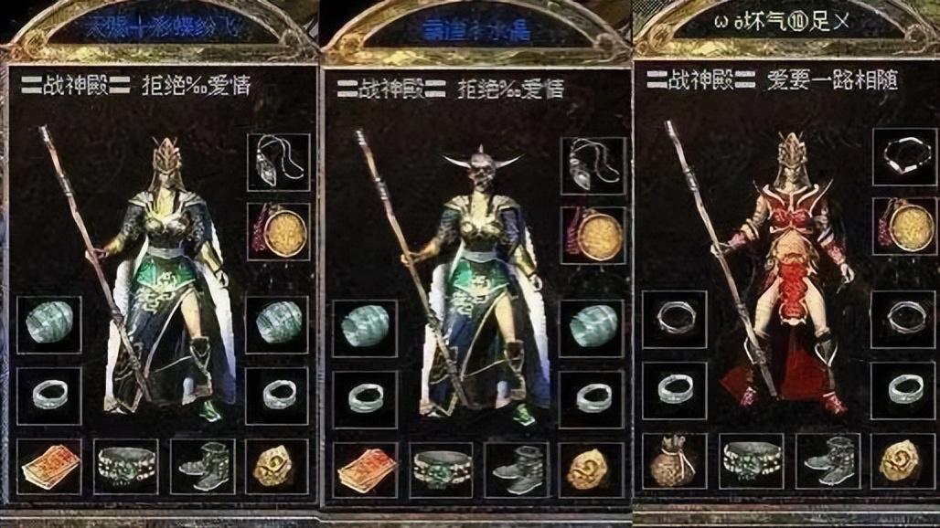 热血传奇：此行会赫赫有名，但一腔热血付出的创始人却鲜有人知！