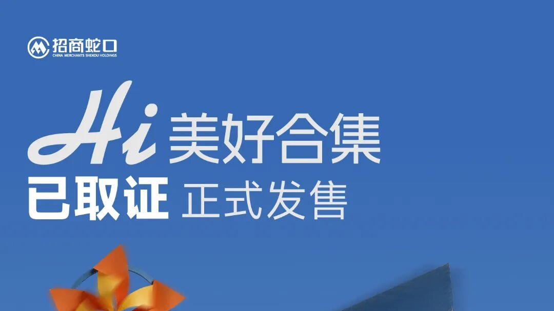 百万方奥体，6年大城已熟！美好合集39间铺子限量上新