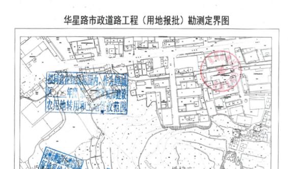 鲤城最新公告！即将征收！范围公布……