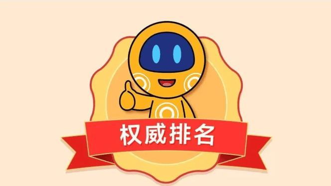 “双十”增长！宁波银行一季度数据亮眼，净利润81.81亿元