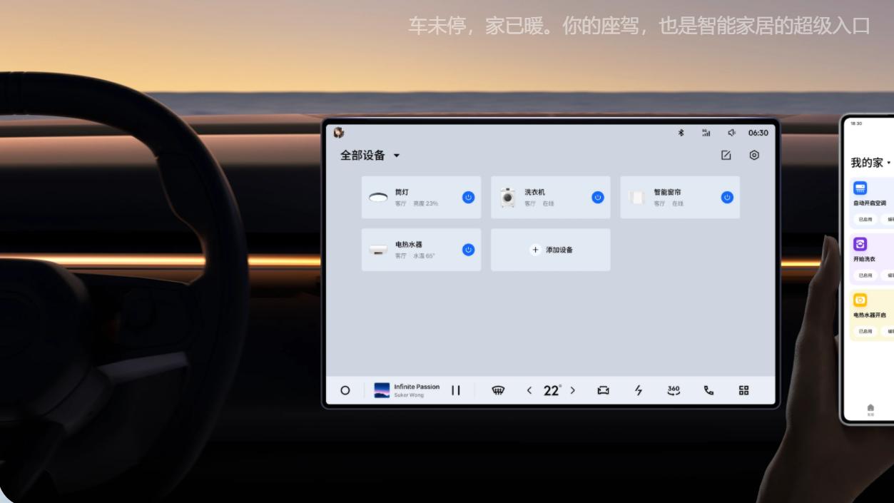 魅族Flyme突然“易主”！大家最关心的3个问题，答案来了
