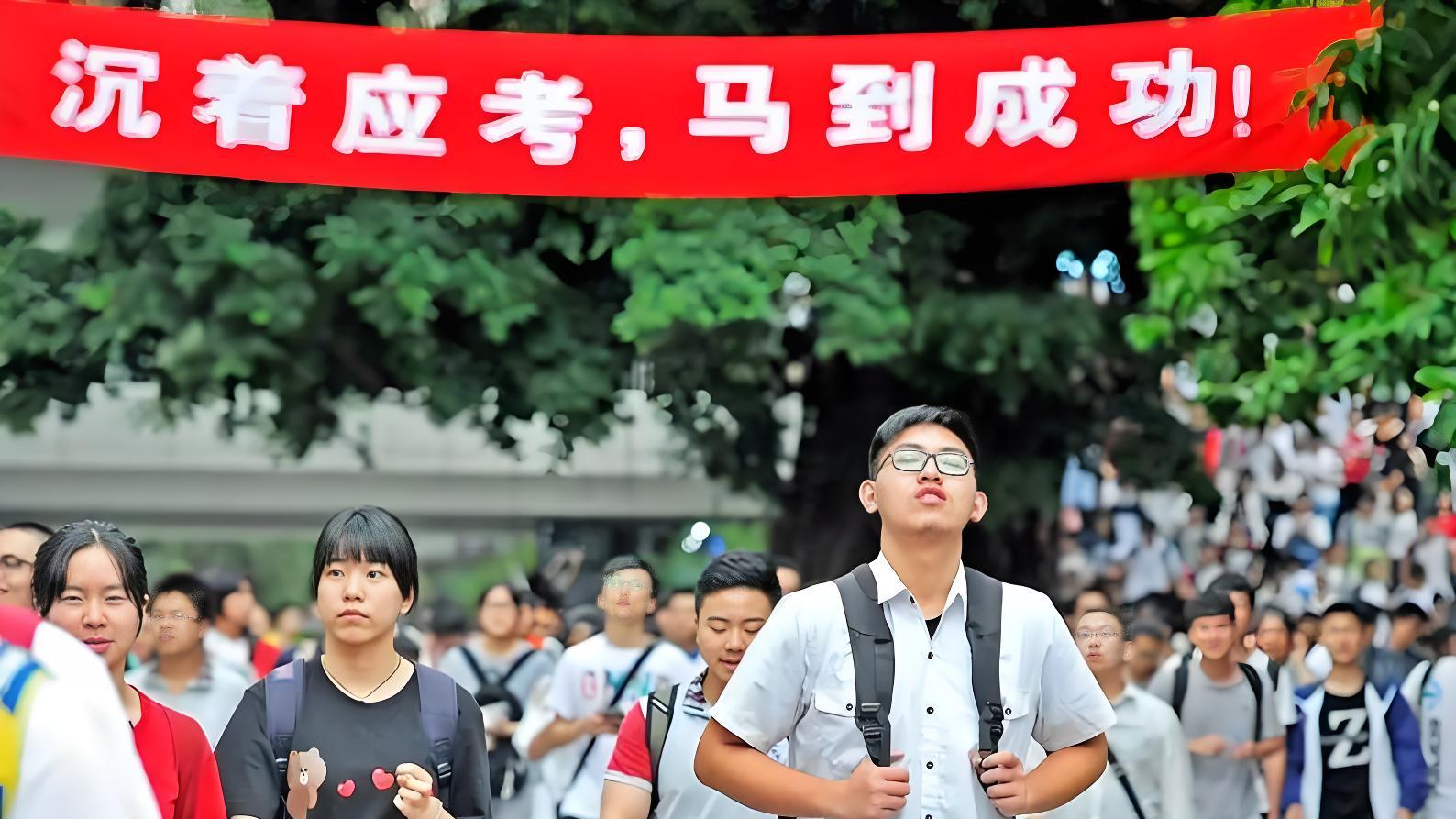 高考有个四川“秦岭线”，四川之下皆地狱