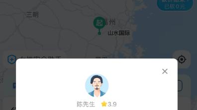 顺风车爽约率居高不下，谁在频繁放鸽子？职业车还是真顺路车？