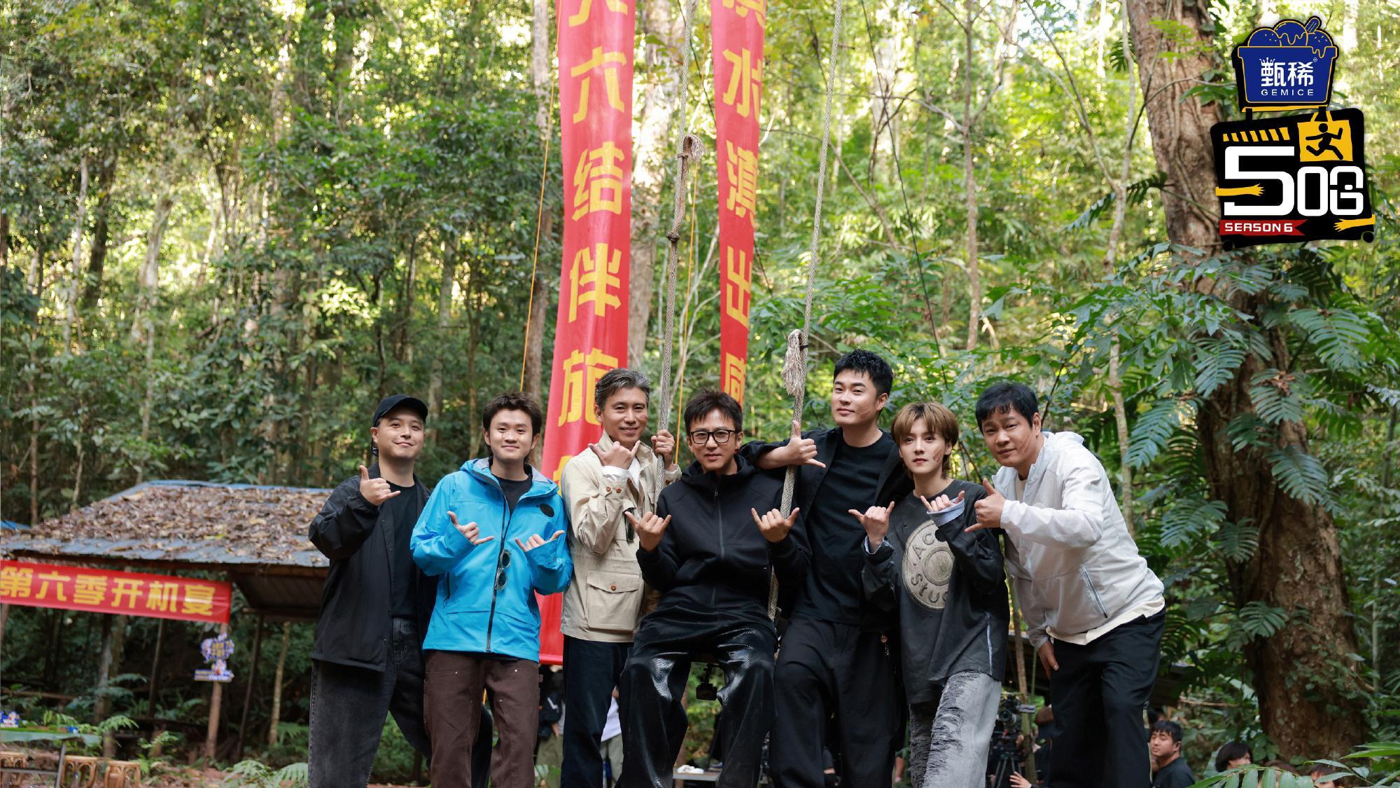 《五哈6》首播：鹿晗回归救了热度，却救不了“一般”的开局