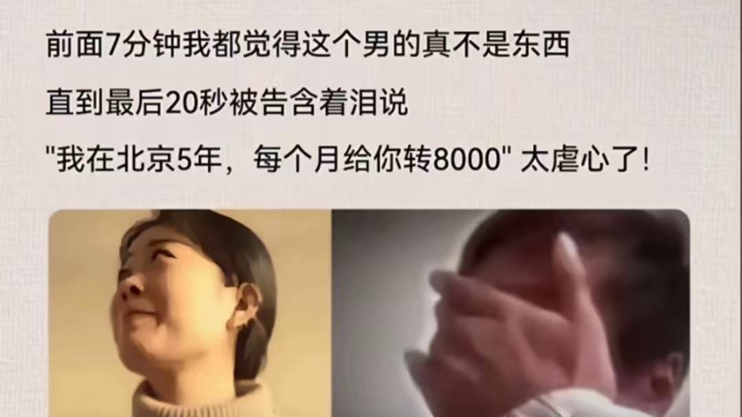 县城离婚率高的根本原因，是因为3个雷，男生尤其要注意
