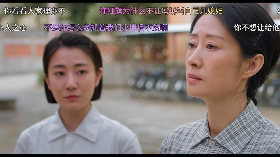 费霓被针对真相曝光！冯琳拼命抢名额的背后，藏着最扎心的爱情真相