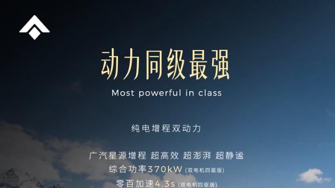 收一点，反而更高级？昊铂S600给出了答案