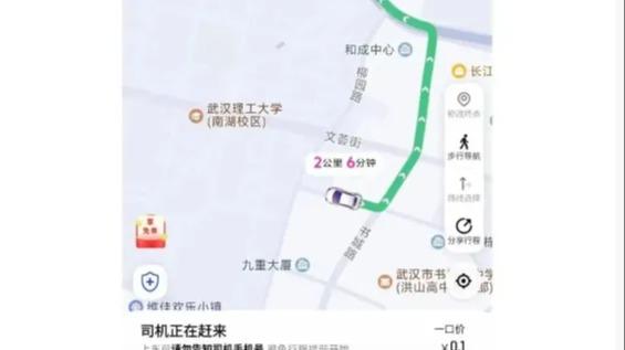 0.1元打网约车坐上保时捷卡宴，女乘客：一口价太“炸裂”了