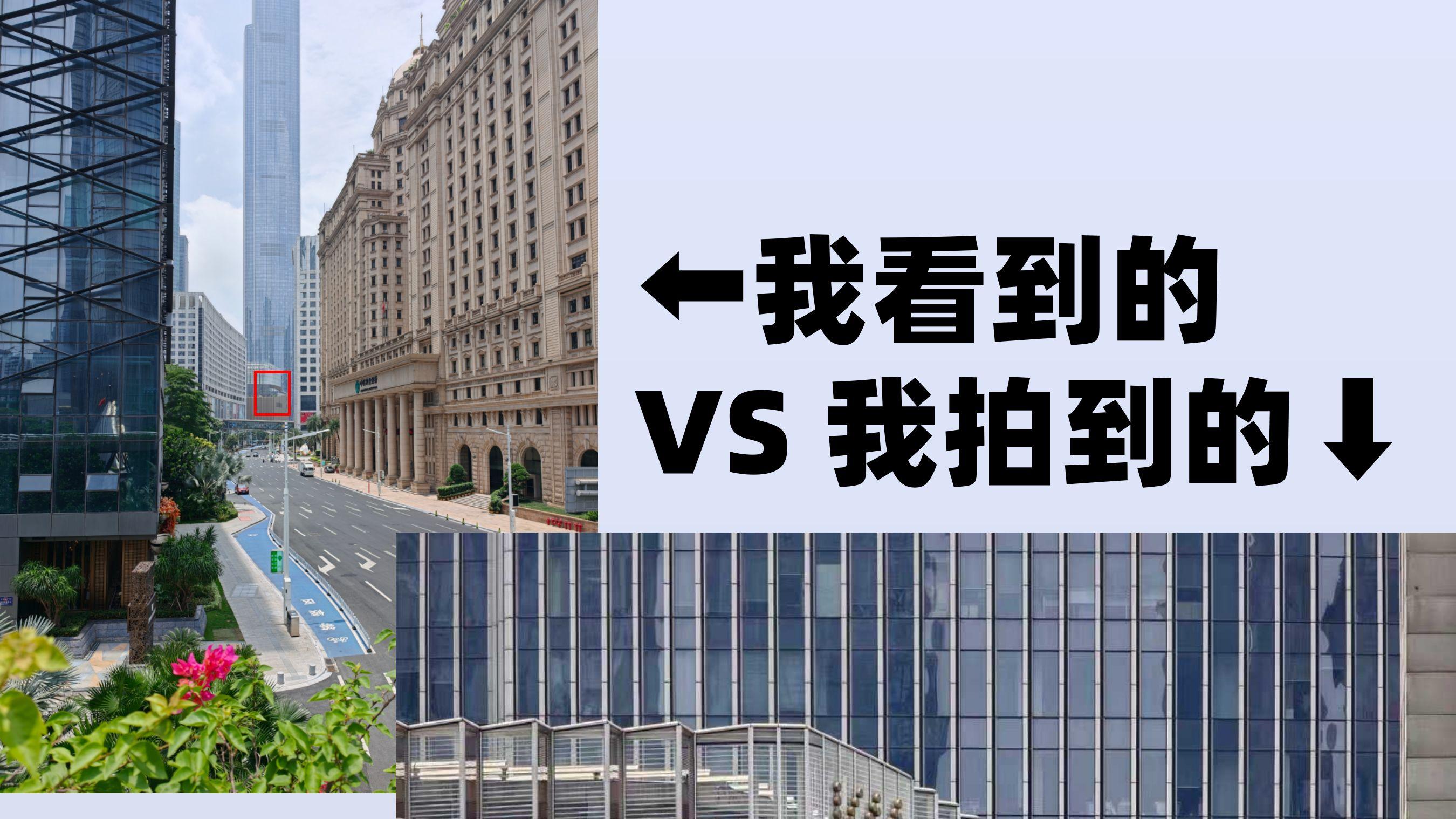 我看到的vs拍到的｜不愧是周润发同款