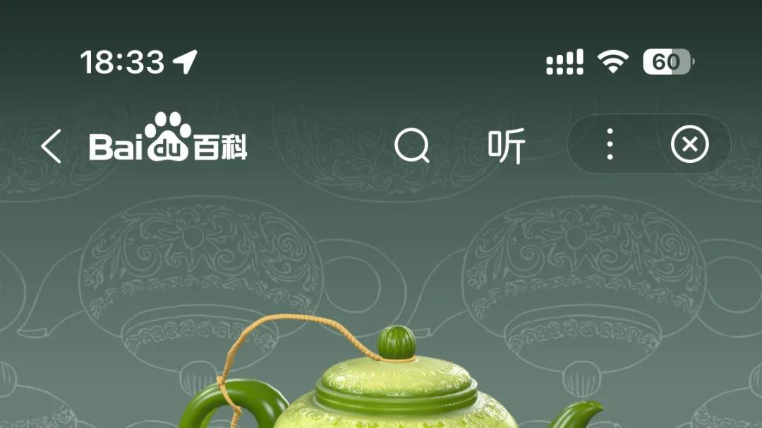 当AI可以回答一切之后，人们还需要百科吗？